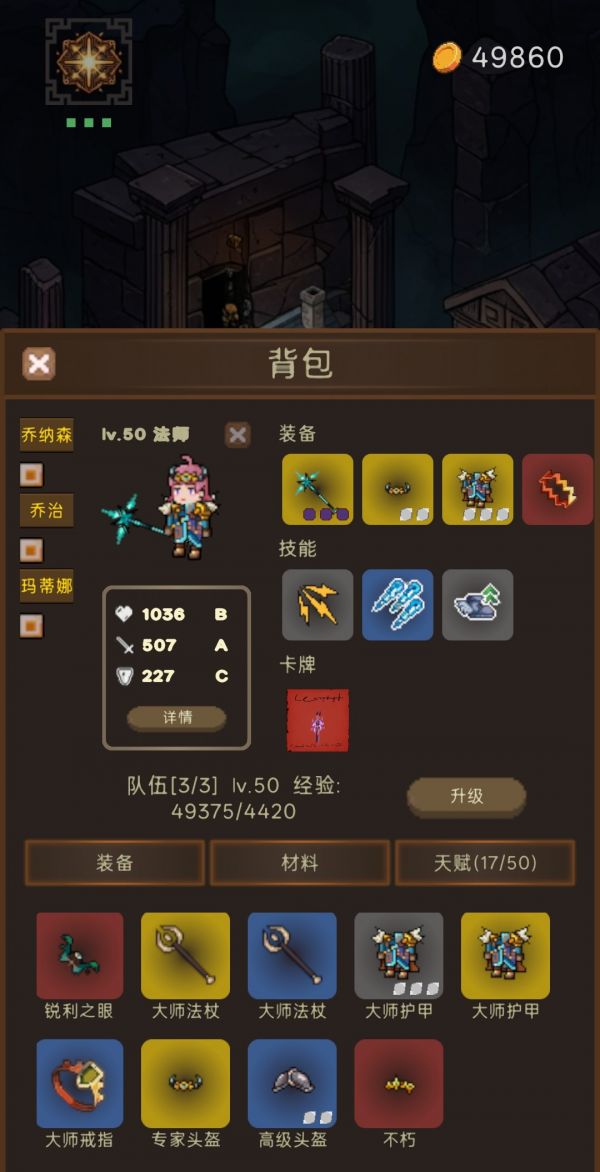 猎魔寻宝团什么时候出 公测上线时间预告