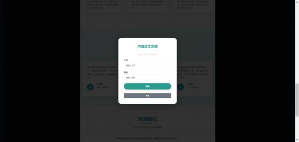 水墨迷局好玩吗 水墨迷局玩法简介