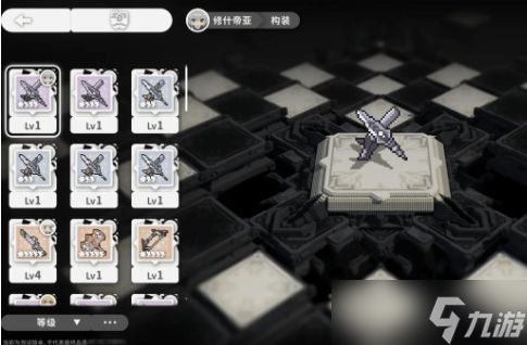 火环构装系统怎么用-构装系统用法介绍