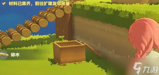 星布谷地树胶怎么获取-树胶获取攻略