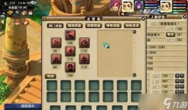 梦幻西游怎么升级最快？全面FAQ速升攻略解析