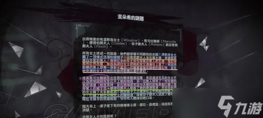 《以羞辱2沙尘区通关对策全收集攻略》（一步步击败沙尘区的难关）