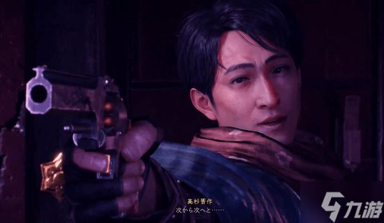 《仁王3》新角色“高杉晋作”介绍短片:精通最新型手枪和柳生新阴流剑术的志士