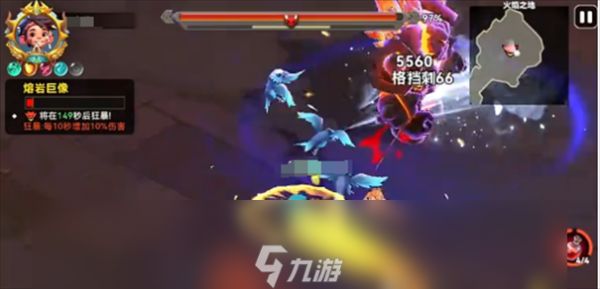 酋长你别跑火焰魔像怎么打 酋长你别跑火焰魔像技巧详解