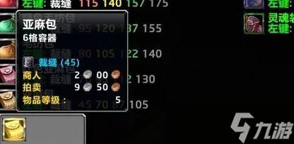 魔兽世界硬核苹果购买地点？如何获得硬核苹果？