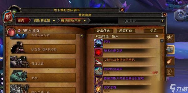 魔兽世界硬核苹果购买地点？如何获得硬核苹果？