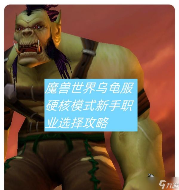 魔兽世界硬核苹果购买地点？如何获得硬核苹果？