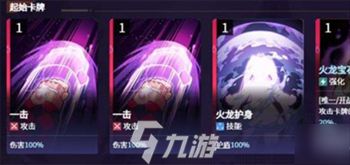 卡厄思梦境梅铃强度介绍 卡厄思梦境梅铃玩法技能攻略