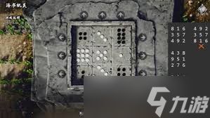 逸剑风云决碧海仙踪怎么通关