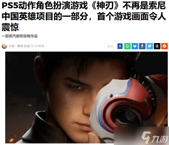 逆神者首曝预告：蒸汽朋克×东方玄学，打造高自由度单机ARPG新标杆