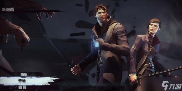 《羞辱2世界边缘卡纳卡全收集攻略》（探索卡纳卡世界）