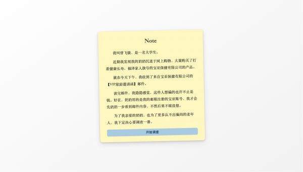 宝亚保健有限公司什么时候出 公测上线时间预告