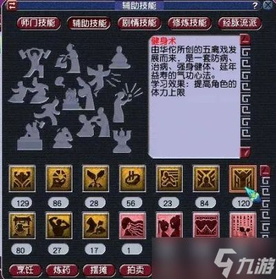 梦幻西游影蛊怎么合？巫蛊赛季核心机制与技能搭配指南