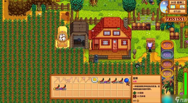 星露谷物语中有关潘妮八心剧情的触发方式是什么