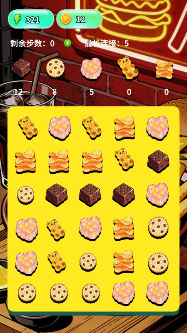 美味零食图鉴合集好玩吗 美味零食图鉴合集玩法简介