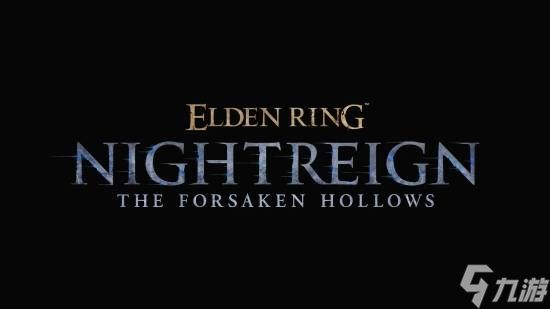 今晚再战不眠!《艾尔登法环黑夜君临》资料片发售预告公开