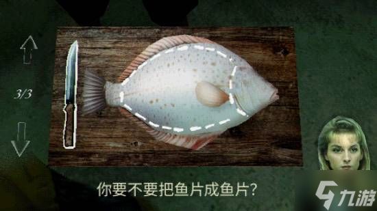 钓鱼+悬疑PS5新作公布！每次抛竿都有秘密揭晓