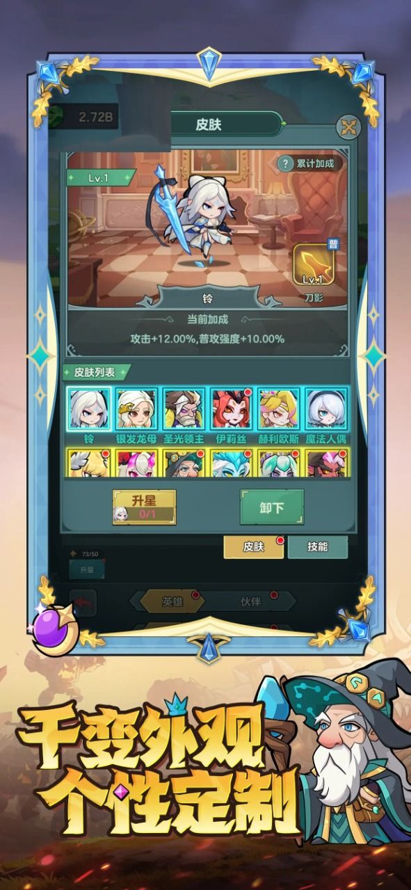 骑士与大龙好玩吗 骑士与大龙玩法简介