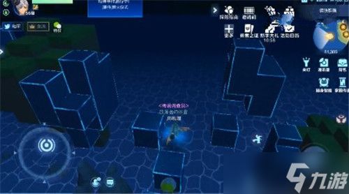 《我的起源》死神圣像位置一览