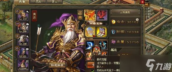 攻城掠地掠夺得什么用