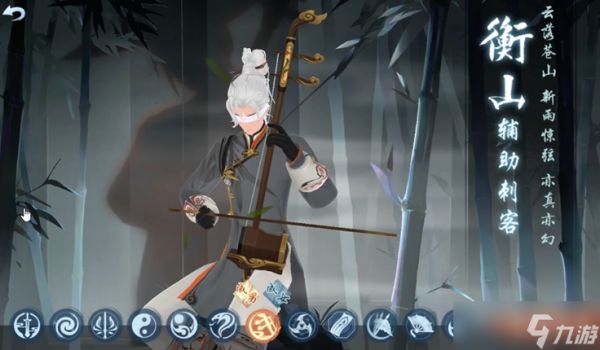 新笑傲江湖衡山和五仙哪个强