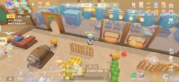 摩尔庄园红队每天怎么做