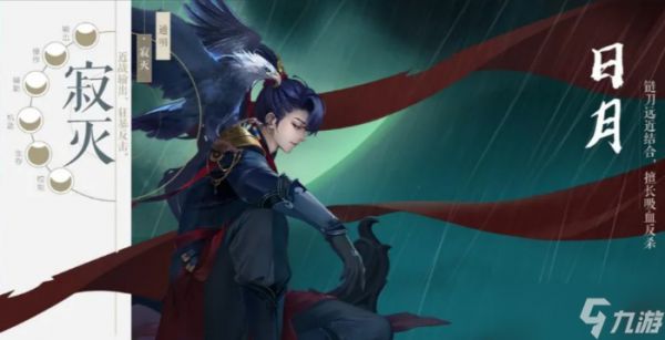 新笑傲江湖零元党玩哪个门派