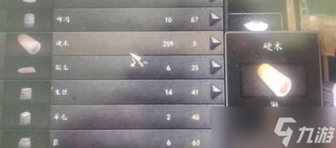 《骑马与砍杀2》战帆DLC打铁流地点推荐