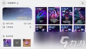 <a id='link_pop' class='keyword-tag' href='https://www.9game.cn/kesmj/'>卡厄思梦境</a>四星队如何开荒