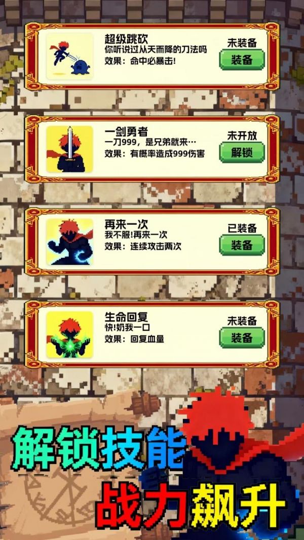 挂机也能当勇者什么时候出 公测上线时间预告