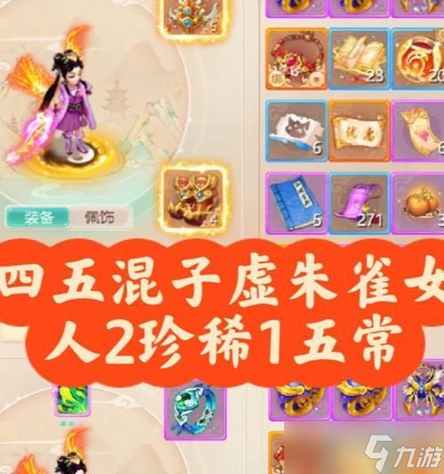 大话西游手游灵玉使用技巧有哪些？