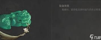 明末渊虚之羽螭虎玉佩如何获取