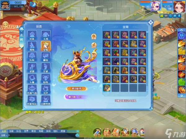 《逍遥情缘》的魅力在哪?最适合现在入坑的高颜值回合制!