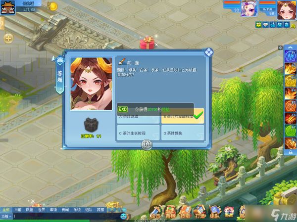 《逍遥情缘》的魅力在哪?最适合现在入坑的高颜值回合制!