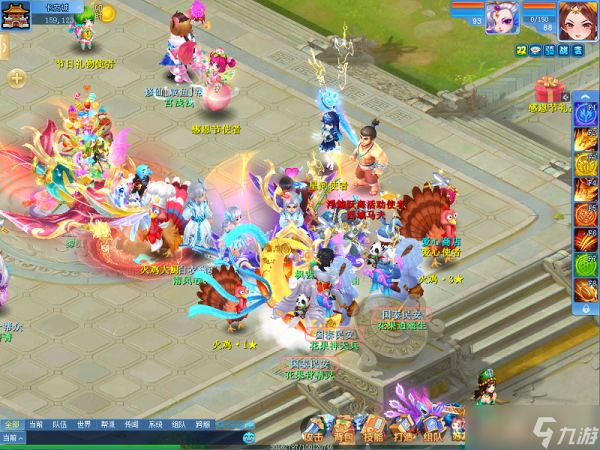 《逍遥情缘》的魅力在哪?最适合现在入坑的高颜值回合制!