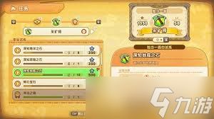 幻想生活i炽热矿怎么获取