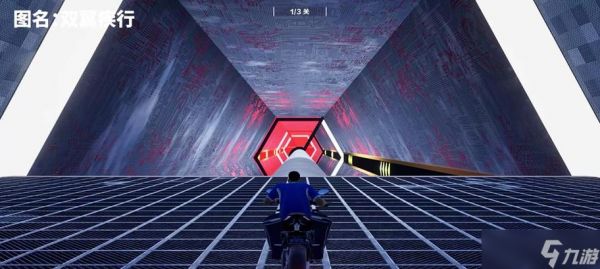 极品飞车中如何获得摩托车？摩托车获取途径是什么？