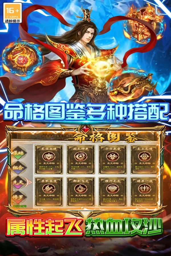 雷霆炸翻天什么时候出 公测上线时间预告