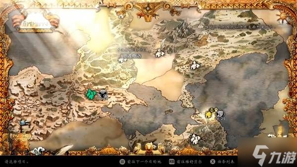 《八方旅人0》免费修理奥露莎女王号方法