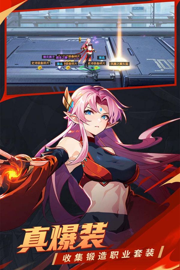 时空猎人觉醒好玩吗 时空猎人觉醒玩法简介