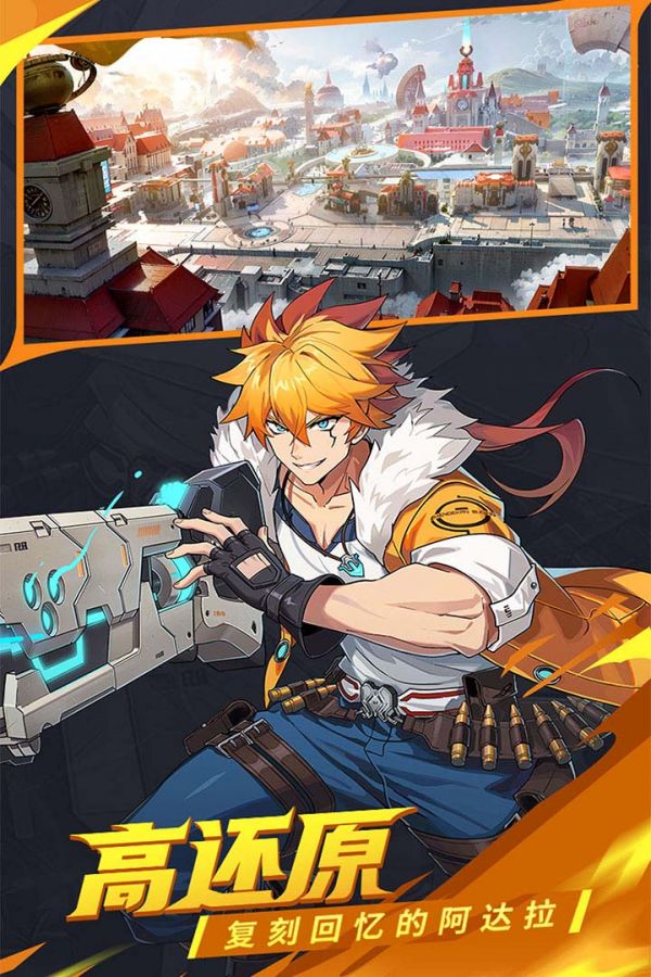 时空猎人觉醒好玩吗 时空猎人觉醒玩法简介