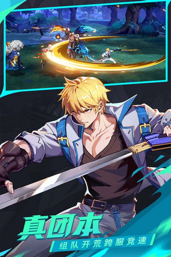 时空猎人觉醒好玩吗 时空猎人觉醒玩法简介