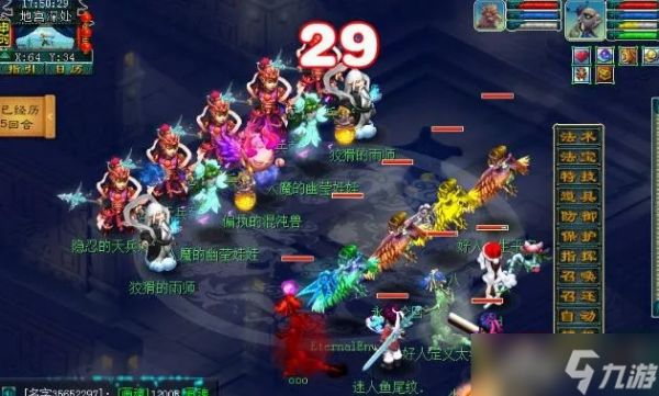 梦幻西游凌波城怎么PK?从技能运用到战术布局全解析