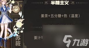 白荆回廊苏筱茶憩应该喝什么-探索白荆回廊中苏筱茶憩的最佳饮品推荐