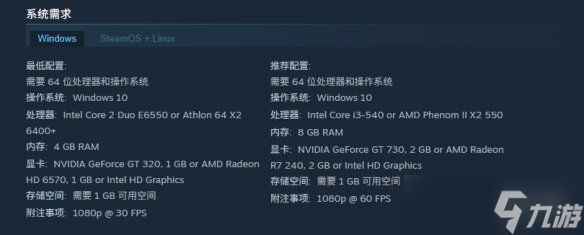 《漫威宇宙入侵》配置要求介绍