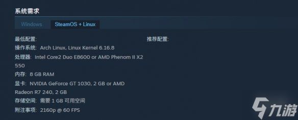 《漫威宇宙入侵》配置要求介绍