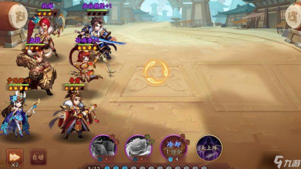 少年三国志中楼兰的起源是什么