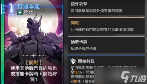 卡厄思梦境狼哥怎么样 狼哥角色介绍