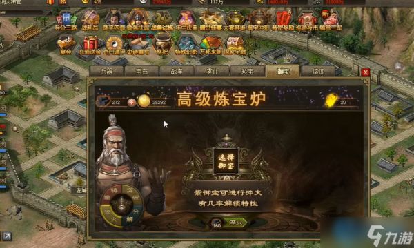 金鳞玄甲穿戴全攻略 突破装备限制的终极秘籍