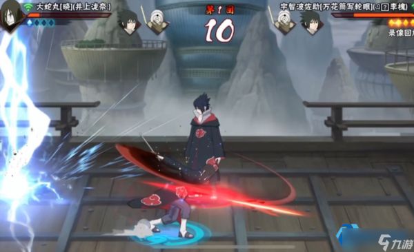 火影忍者手游晓蛇密卷选择指南 实战技巧与高阶战术解析